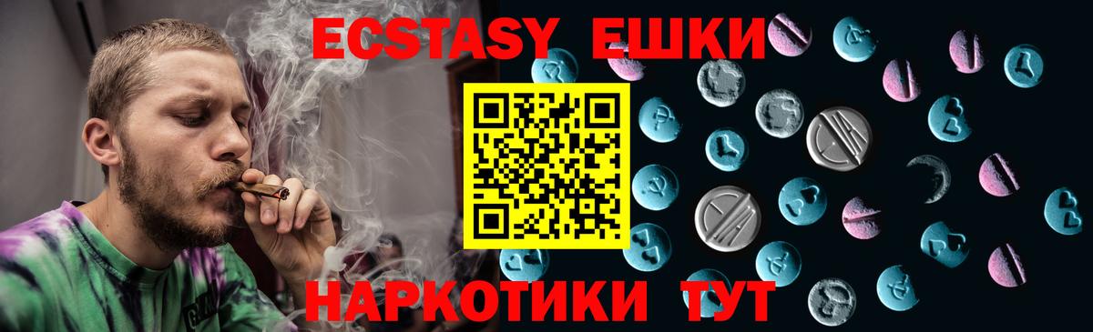 Меф МЯУ МЯУ кристаллы  MDMA  Cocaine  Вход с VPN  Тимашёвск  Канабис  Codein  А ПВП СОЛЬ кристаллы  Гашиш  МЕТАМФЕТАМИН  ГАШИШ 