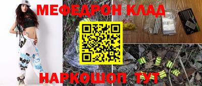 прущие грибы Новодвинск