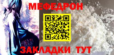 метамфетамин Новокубанск