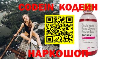 метамфетамин Новокубанск