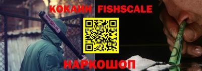 метамфетамин Новокубанск