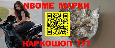 метамфетамин Новокубанск