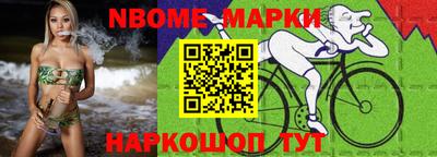 прущие грибы Новодвинск