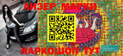 метамфетамин Новокубанск