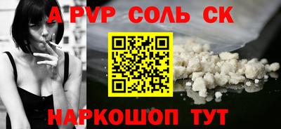 прущие грибы Новодвинск