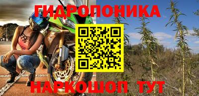 метамфетамин Новокубанск