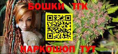 метамфетамин Новокубанск