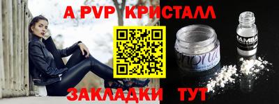 гидропоника Новозыбков