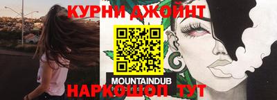 прущие грибы Новодвинск