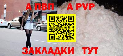 метамфетамин Новокубанск