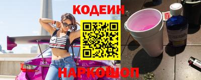 метамфетамин Новокубанск