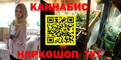 гидропоника Новозыбков