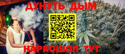 метамфетамин Новокубанск