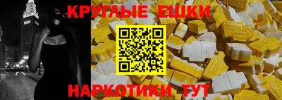 метамфетамин Новокубанск