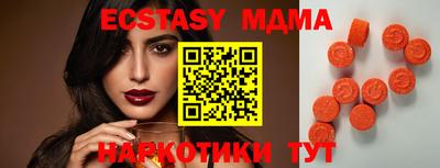 прущие грибы Новодвинск