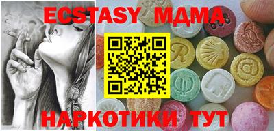 гидропоника Новозыбков