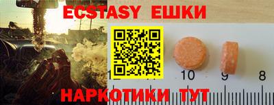 метамфетамин Новокубанск