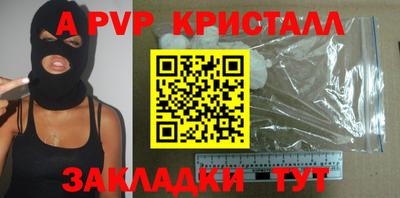 гидропоника Новозыбков