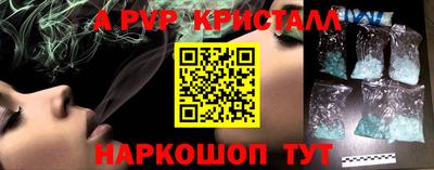 метамфетамин Новокубанск