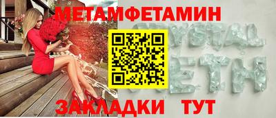 прущие грибы Новодвинск