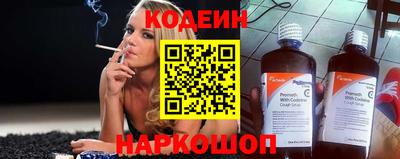 прущие грибы Новодвинск
