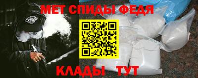 мяу мяу мука Кизляр