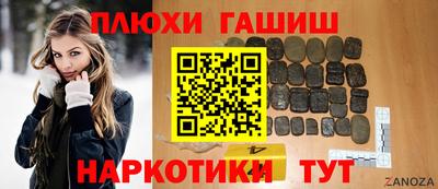 гидропоника Новозыбков