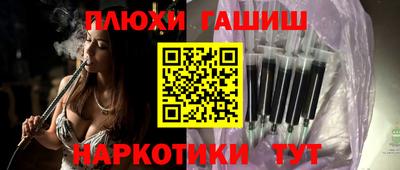 прущие грибы Новодвинск