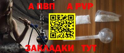 метамфетамин Новокубанск