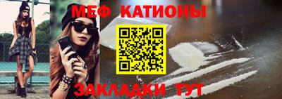 прущие грибы Новодвинск