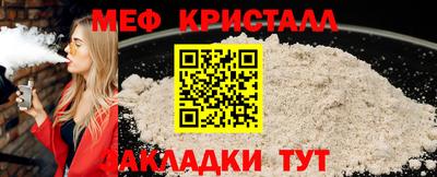 гидропоника Новозыбков