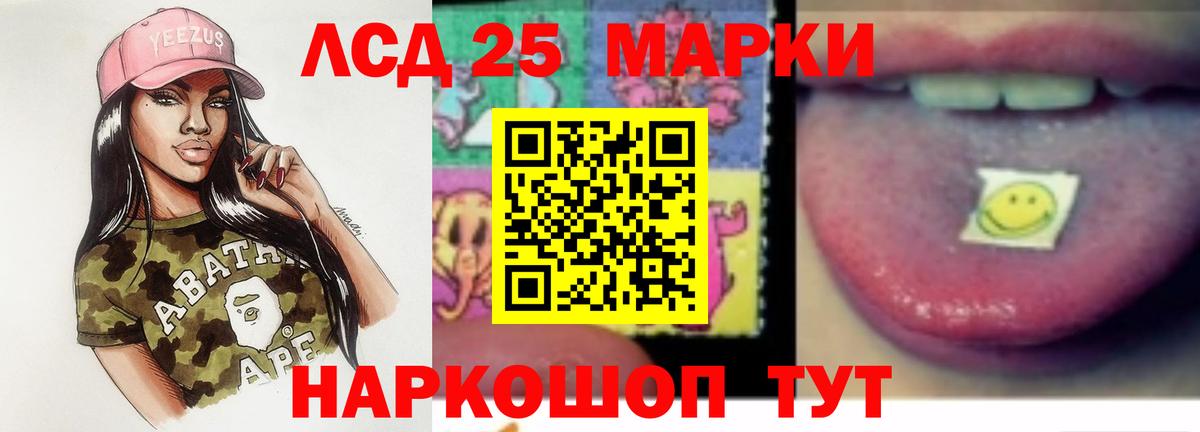 ЛСД экстази ecstasy  Вход с VPN  ссылка на мегу онион  Тимашёвск  Лсд 25 экстази 