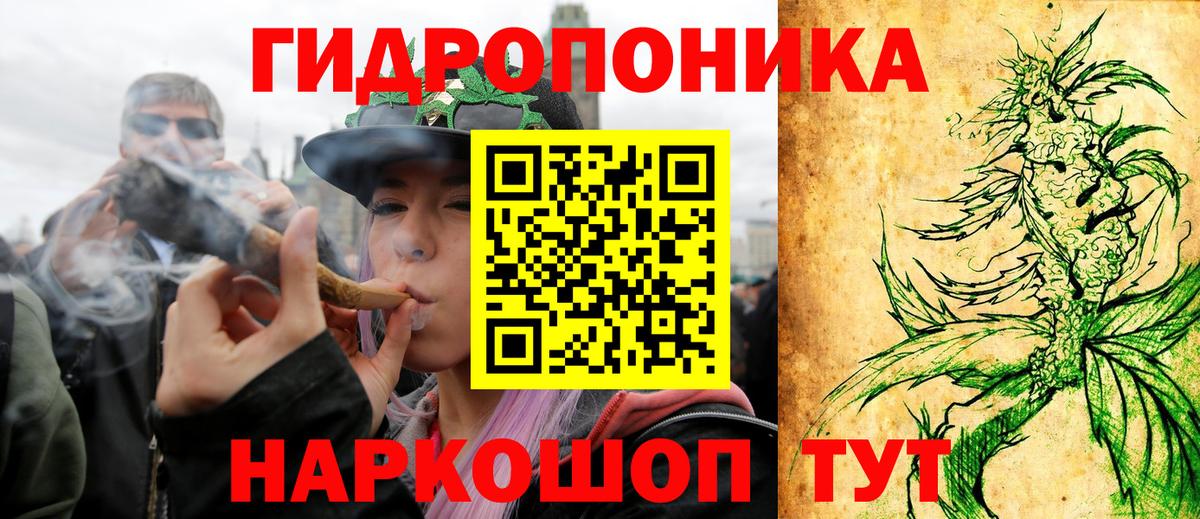Бошки Шишки сатива  Марихуана индика  Конопля тримм  Канабис White Widow  Вход с VPN  Тимашёвск 
